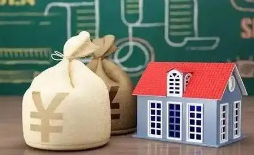 大连公积金几个月不交会怎么样（公积金几个月没交）